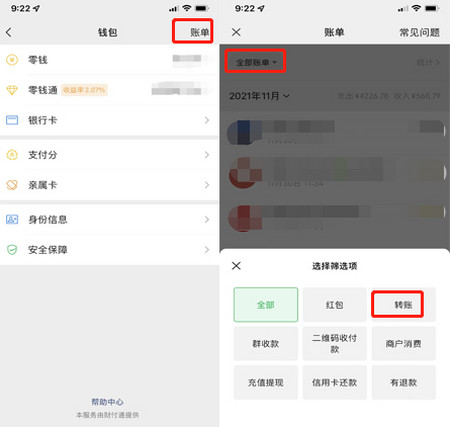 微信终于能找回已经删除的好友了!(图2) 微信终于能找回已经删除的好友了!(图2)