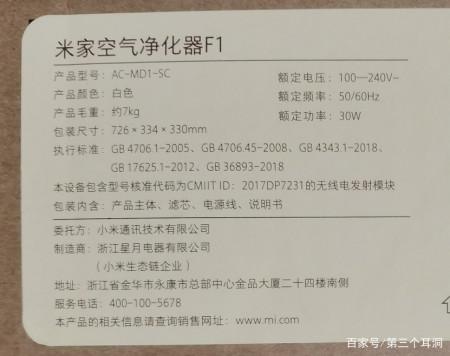 全能空气小管家，米家空气净化器F1-米家空气净化器pro怎么使用说明书