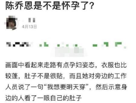 难以置信（想整蛊男友怀孕了）整蛊男朋友怀孕图片 第5张