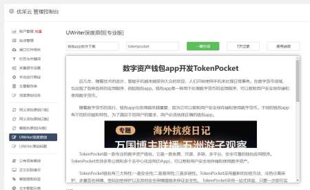 Java爬虫技术解析:抓取网页数据的原理、应用与实践 Java爬虫技术解析:抓取网页数据的原理、应用与实践