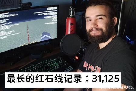 我的世界：只要足够无聊就能破MC的吉尼斯纪录，熬夜玩游戏也算！-游戏攻略礼包下载 安卓苹果手游排行榜 好游戏尽在春天手游网