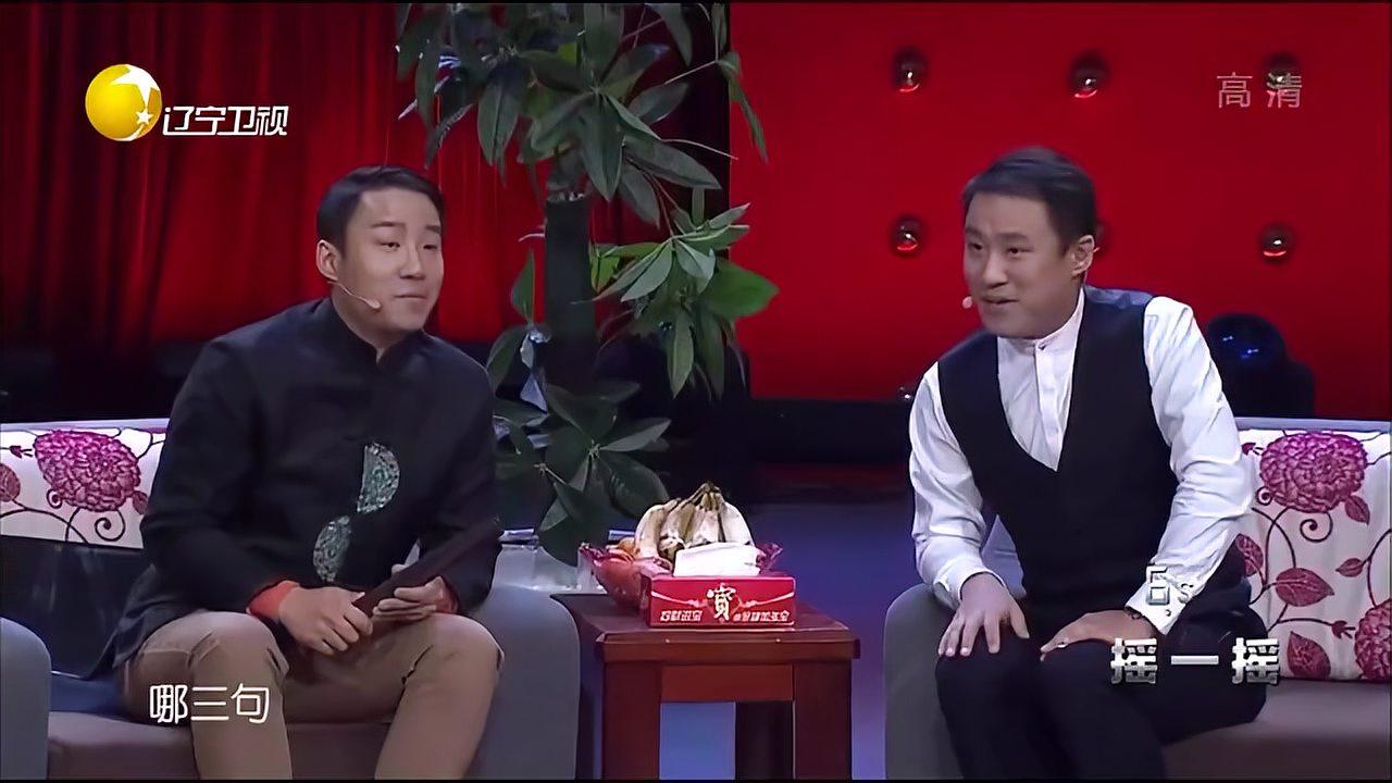 周云鹏郭阳郭亮电影图片