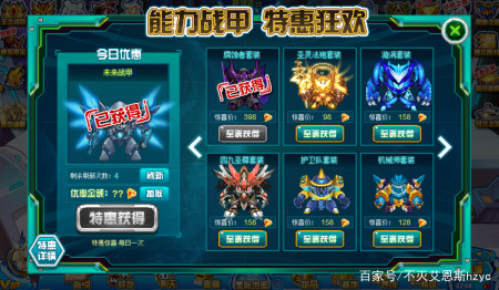 赛尔号：没墨影火电怎么玩腐蚀？抓住腐蚀特点，常规阵容也能秀