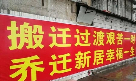 改|国家政策变化，老房子明年起都“这样办”，3类人有福了