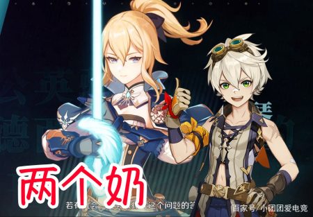 原神：最适合刷深渊12层的阵容，打怪只要掌握这几点，让你轻松过-游戏攻略礼包下载 安卓苹果手游排行榜 好游戏尽在春天手游网