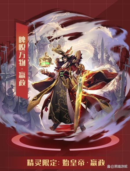 赛尔号1月19日新岁伊始版本新精灵汇总 邪灵王老婆进化 嬴政登场-游戏攻略礼包下载 安卓苹果手游排行榜 好游戏尽在春天手游网