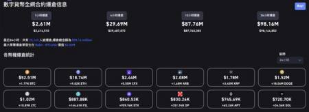 欧交易所app最新版下载安装
