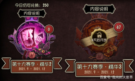 第五人格：想要玩具商“藏”头像吗？抽取130次即可，造型好看！(第五人格玩具商隐藏成就怎么触发)