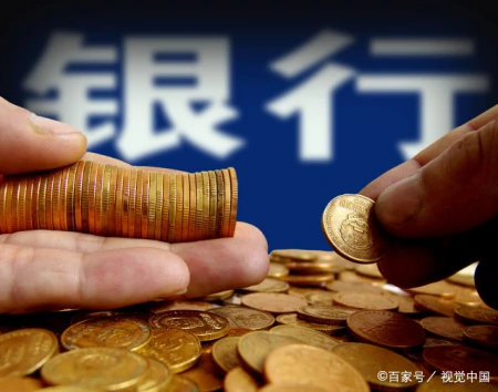 银行|存钱要小心,5家银行“出问题”了,官方点名“通报”