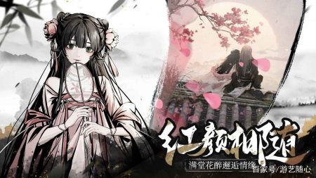 江湖十二美娇娘txt