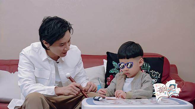 王弢不愧是音乐家!教儿子写字,都一套一套的丨新生