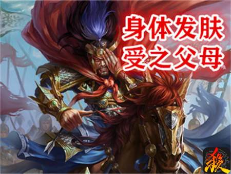 三国杀烫发流：短发武将的流行史，Tony老师又何止周鲂一个？