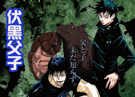 咒术回战怀玉篇角色造型 儿童版五条很可爱 年轻的硝子也很漂亮