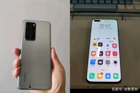 现在二手的华为中端手机为什么售价堪比其它品牌的新机?(图4) 现在二手的华为中端手机为什么售价堪比其它品牌的新机?(图4)