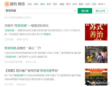 一些工作成果，如何写汇报稿