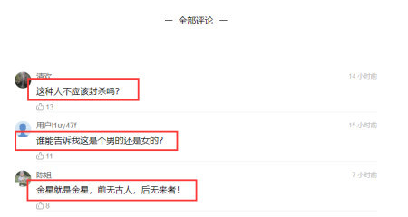 54岁金星大方出街,脖子颈纹显老态,手臂青筋暴起同往日判若两人(图6) 54岁金星大方出街,脖子颈纹显老态,手臂青筋暴起同往日判若两人(图6)