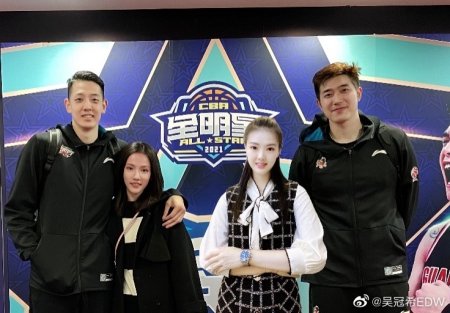 张常宁"缺席"cba全明星周末!沈梓捷和女友合影,吴冠希示爱
