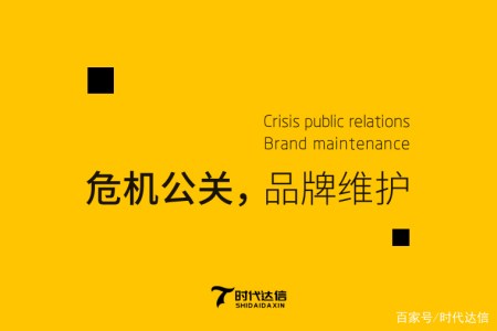 名人效應在做公關策劃的時候,可以提議用藝人的名氣帶動品牌的價值