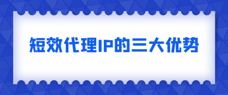 海外免费代理ip（海外免费代理） 外洋
免费署理
ip（外洋
免费署理
）〔外洋什么意思〕 新闻资讯