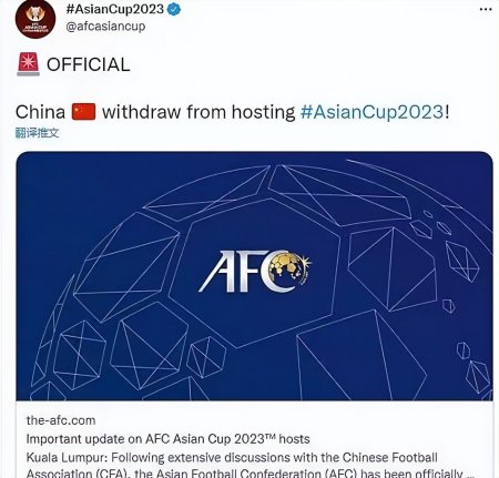 正式官宣！中国亚洲杯取消，球迷向决策发出质疑，陈戌源梦想破灭