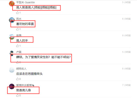 54岁金星大方出街,脖子颈纹显老态,手臂青筋暴起同往日判若两人(图7) 54岁金星大方出街,脖子颈纹显老态,手臂青筋暴起同往日判若两人(图7)