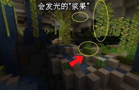 我的世界:一张117新群系截图,引发的思考!揭开铁傀儡身世之谜-游戏攻略礼包下载 安卓苹果手游排行榜 好游戏尽在春天手游网 我的世界:一张117新群系截图,引发的思考!揭开铁傀儡身世之谜-游戏攻略礼包下载 安卓苹果手游排行榜 好游戏尽在春天手游网