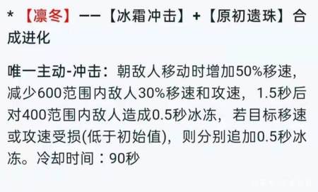 王者荣耀：装备大调整，主动装备全部进化，天穹效果无敌了！-游戏攻略礼包下载 安卓苹果手游排行榜 好游戏尽在春天手游网