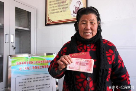 注意了!家里有65岁以上退休老人的,明年起养老金将再次增多!(图5) 注意了!家里有65岁以上退休老人的,明年起养老金将再次增多!(图5)