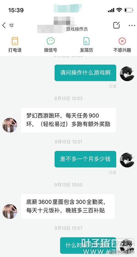 梦幻西游凤凰台159状元勾魂109被反杀，苦难官宣退出直播圈