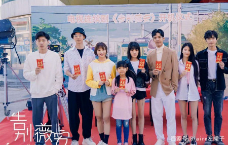 盘点10月开机剧组：《尚食》许凯吴谨言再组CP，靳东新剧大咖多(尚食许凯剧照)