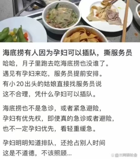 学会了吗（怀孕恶搞路人让座）该给孕妇让座的十个理由 第5张