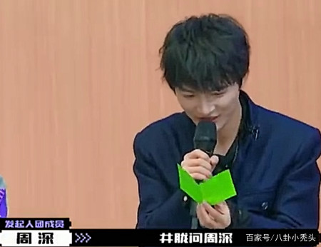 被问网红歌手与职业歌手的区别 周深实力发言 一番回应很圈粉 被问网红歌手与职业歌手的区别 周深实力发言 一番回应很圈粉