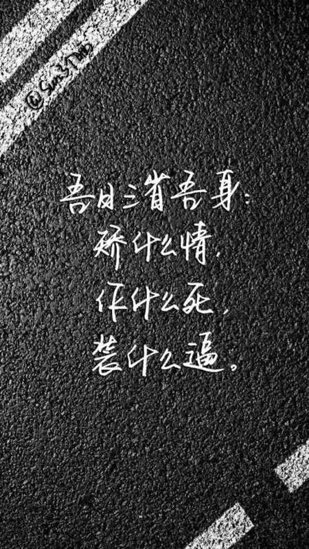 3月10日反思,戒骄戒躁,谨言慎行,坚韧笃定