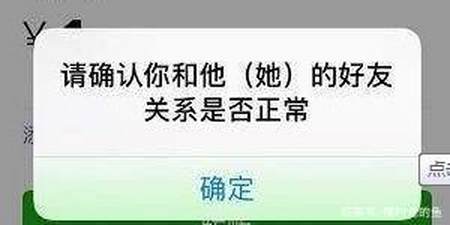 3)如果對方微信號棄用,那麼會提示對方微信號已被限制登錄,暫時無法