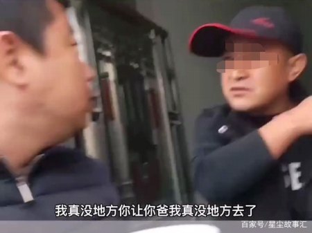 父亲30年前抛妻弃子,如今想回来养老,儿子:我吃泡面,养不了你(图6) 父亲30年前抛妻弃子,如今想回来养老,儿子:我吃泡面,养不了你(图6)