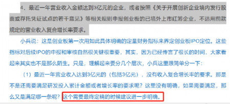 企查查历史风险有影响吗（企查查的风险提示125） 第3张