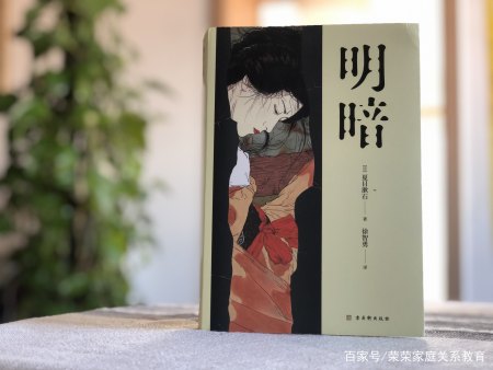 夏目漱石49岁绝笔 明暗 结局未完 到底是怎样一部小说 夏目漱石49岁绝笔 明暗 结局未完 到底是怎样一部小说