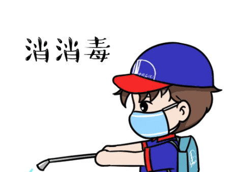 消之宝 消之宝