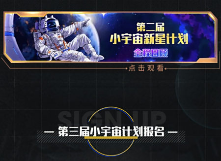 某站征原创作品,国产动画支棱起来,你还在觉得国漫不行_插图 某站征原创作品,国产动画支棱起来,你还在觉得国漫不行_插图