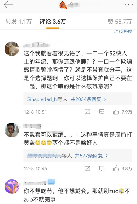 周杰深夜发文怀念父亲，不理绯闻，像淡然也像漠视(图6)