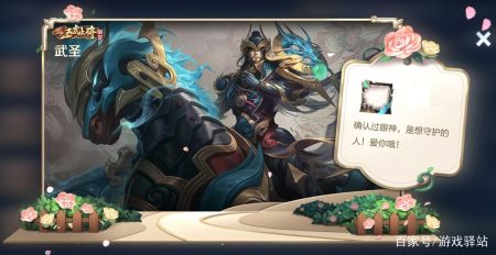 王者荣耀：新真伤刺客来袭，武圣8号下架，2021返场票选名单一览