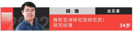 推动AI不同领域实现大一统，微软研究员曝视觉Transformer算法1