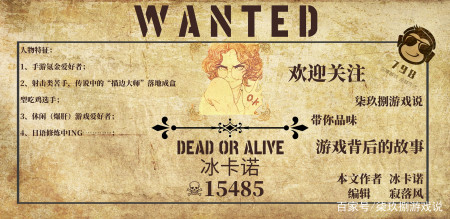 经典IP能否再创佳绩？《仙剑奇侠传7》试玩版简评