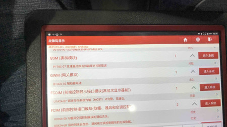 车主注意了,汽车“强制报废”迎来2大新规!不再仅限于60万公里(图6) 车主注意了,汽车“强制报废”迎来2大新规!不再仅限于60万公里(图6)