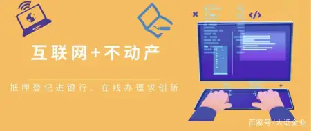 中介|房产中介将全面消失？2020国家新政策来袭，河南永城已开始实行