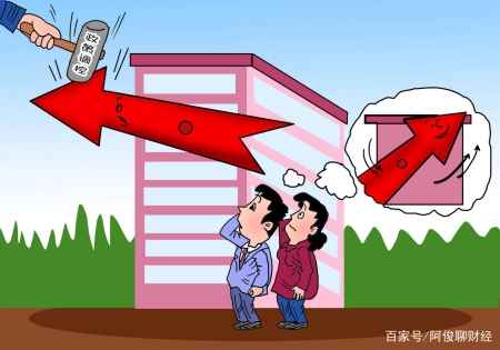 房价|没等来“房价如葱”,却等来了三大消息!这类人怕是要睡不着了!