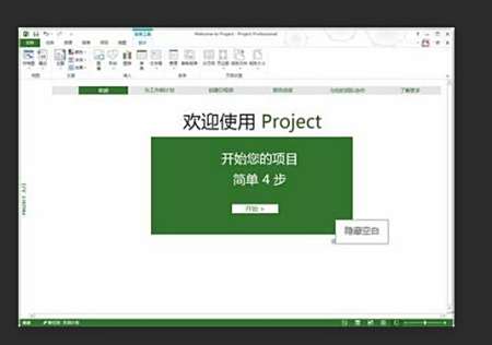 Microsoft Project 2021:实用的项目管理工具 Microsoft Project 2021:实用的项目管理工具