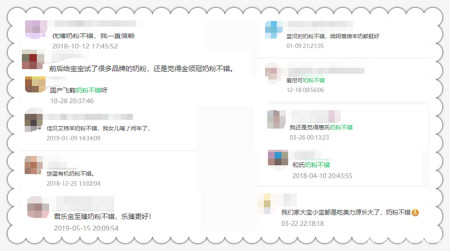 奶粉质量，认准这7点可放心购买！（奶粉咋选）