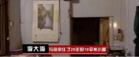 早年抛弃发妻的李成儒，现如今老年生活让人唏嘘不已(图5)