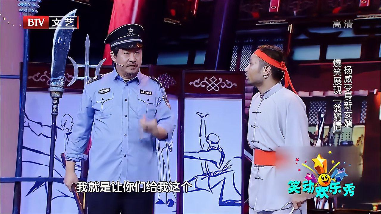 可别再让刘桦演小品了,太逗了全是包袱,笑得我脑壳疼丨笑动欢乐秀